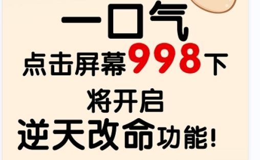 只有欧皇才能通关的幸运数独全关卡解锁版 只有欧皇才能通关的幸运数独全关卡解锁版