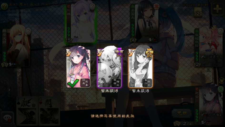 二次元杀手机版1
