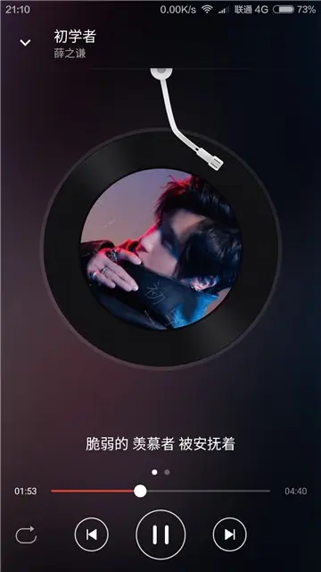 波尼音乐app安卓版2
