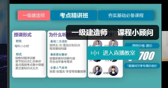 快题库环球网校最新版