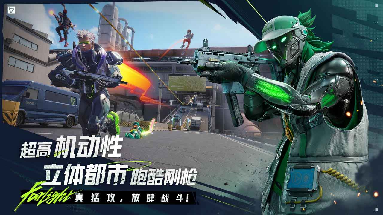 远光84官方正版1
