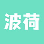 波荷APP最新版