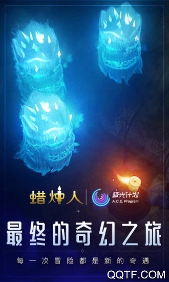 蜡烛人发现自己手游最新版1