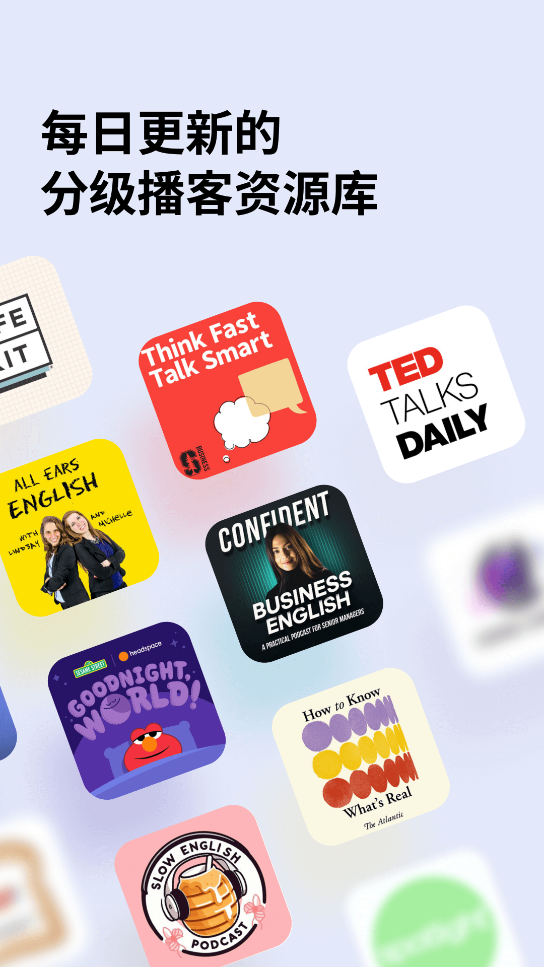 ListenLeap app最新版1