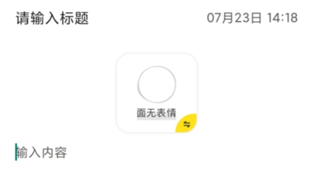 星图时光app手机版 星图时光app手机版