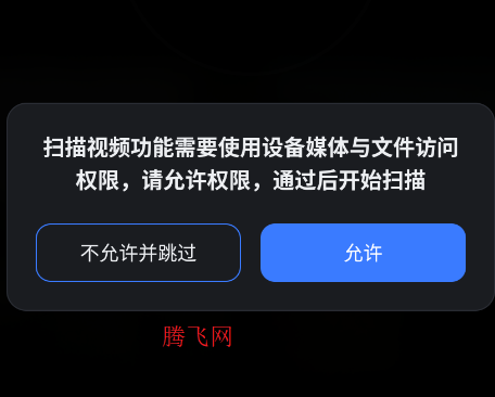 极播全能播放器app手机版 极播全能播放器app手机版