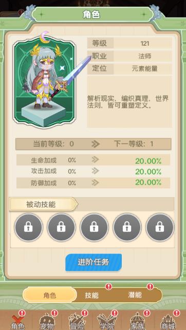 彩虹之光手游官方版
