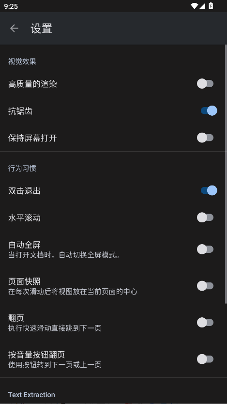 MJ PDF官方版app0