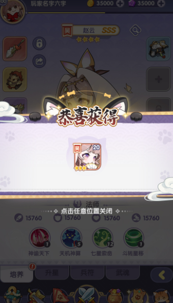 部落大亨最新版 部落大亨最新版