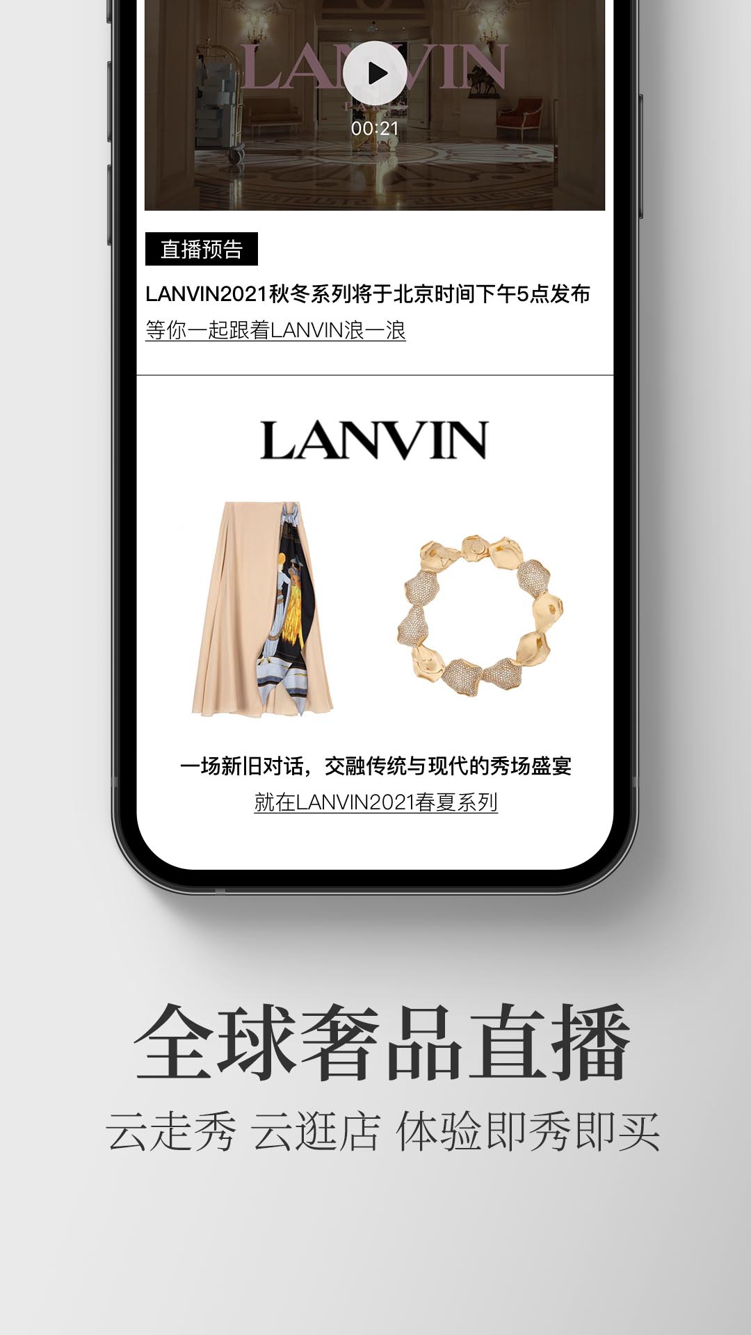 寺库奢侈品app最新版2