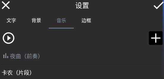 手持弹幕宝app最新版