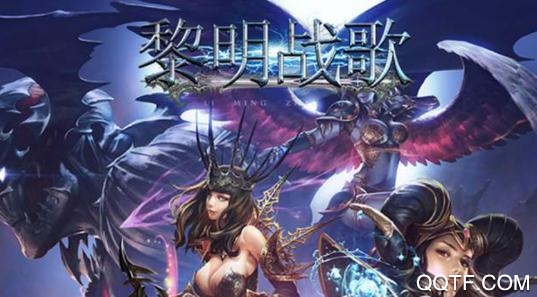 黎明战歌手游满V版 黎明战歌手游满V版