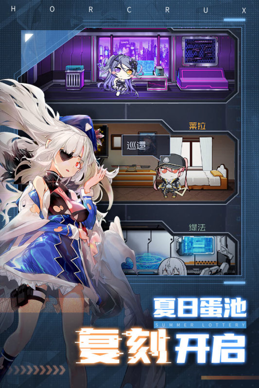 魂器学院手游最新版4