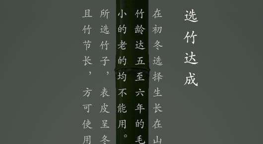 折扇app官方版