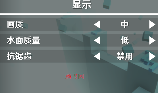 跳舞的线MaxLine最新版 跳舞的线MaxLine最新版