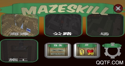 迷宫杀手官方版