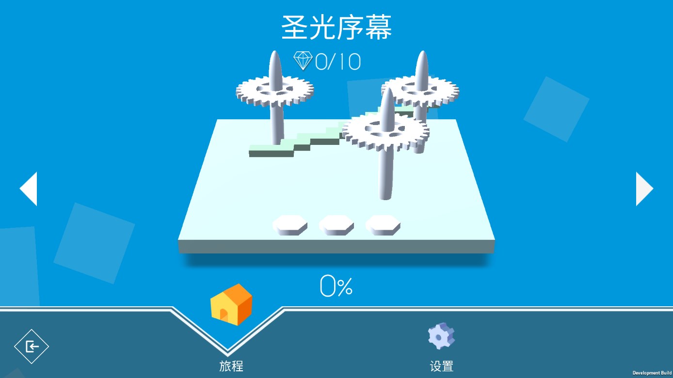 跳舞的线四周年完整版游戏ZLine2