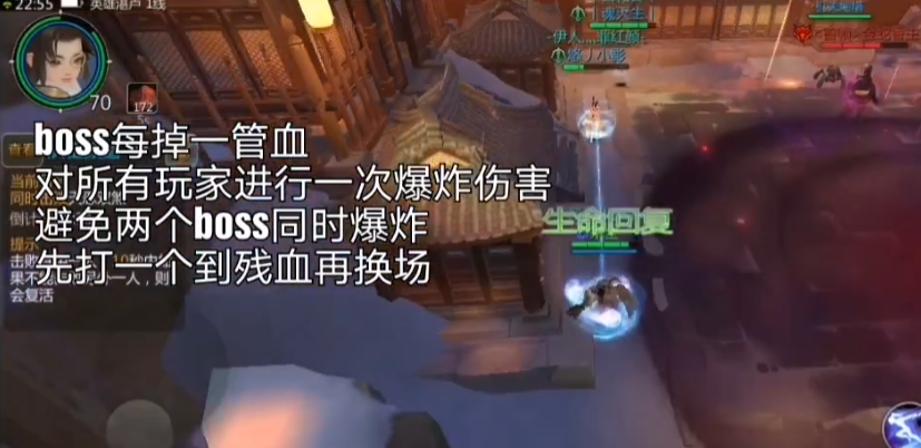 剑侠世界手游官方版本2