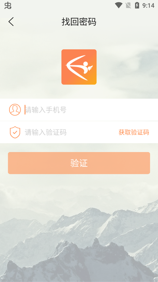 励销云app手机版3