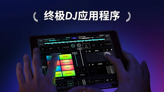 edjingmix最新版本2