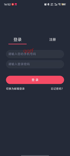 动漫共和国下载官方正版 动漫共和国下载官方正版