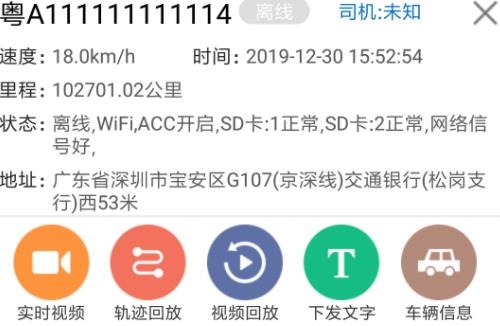 cmsv7监控安卓手机版 cmsv7监控安卓手机版
