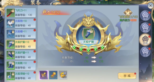 破天世界手游最新版 破天世界手游最新版