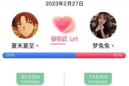 小光芒app最新版