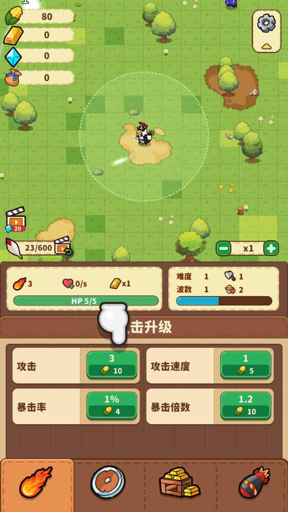 小鸡的崛起游戏最新版(Rise of Chicks)3