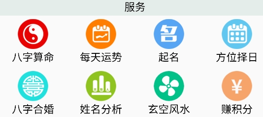 洪铟八字算命最新版 洪铟八字算命最新版