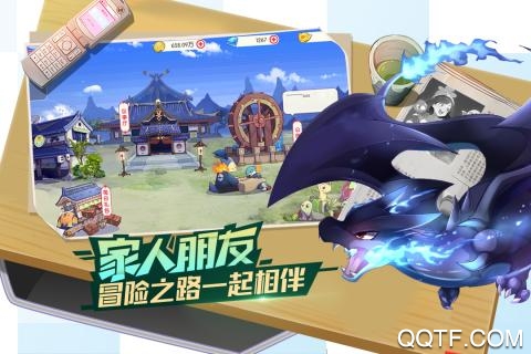 口袋觉醒福利版1