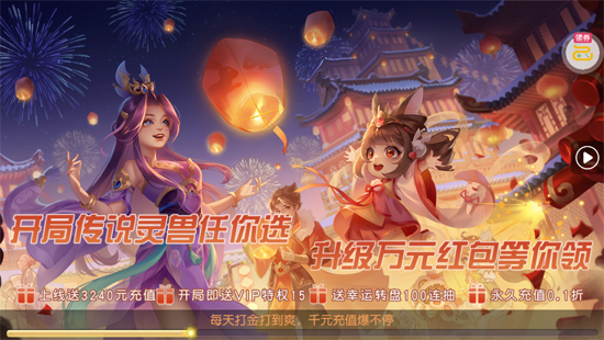 御剑红尘0.1周年庆典开启版 御剑红尘0.1周年庆典开启版