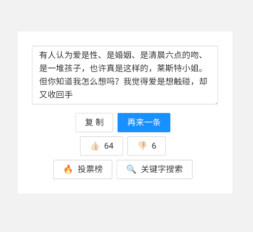 魔悦百用盒app手机版