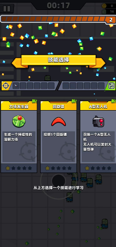 弹壳特攻队官方版