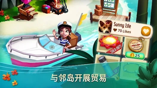 开心农场2热带度假最新版本(FarmVille 2: Tropic Escape) 开心农场2热带度假最新版本(FarmVille 2: Tropic Escape)