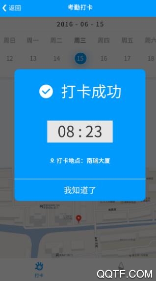 小日常目标打卡最新版0