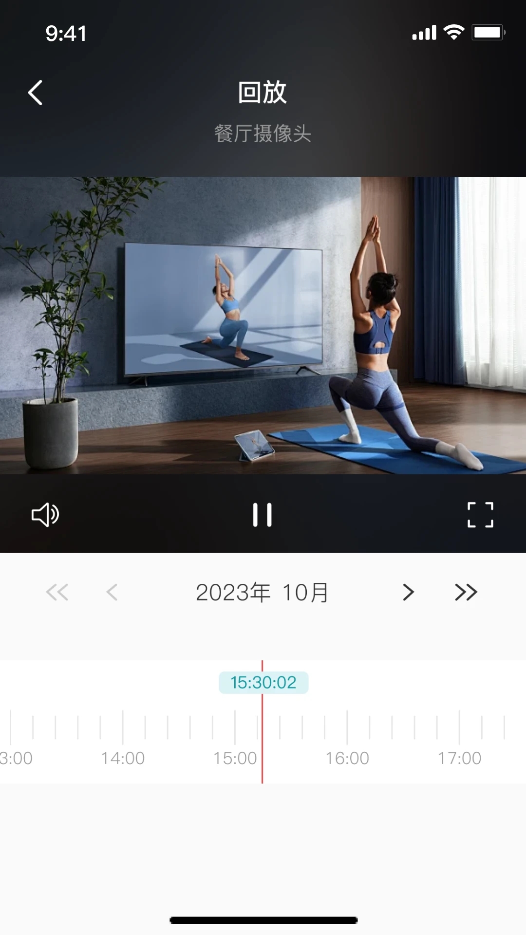 小亿同学app最新版3
