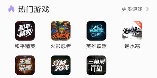 账号王app最新版 账号王app最新版