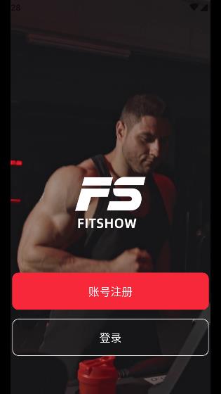 运动秀app最新版