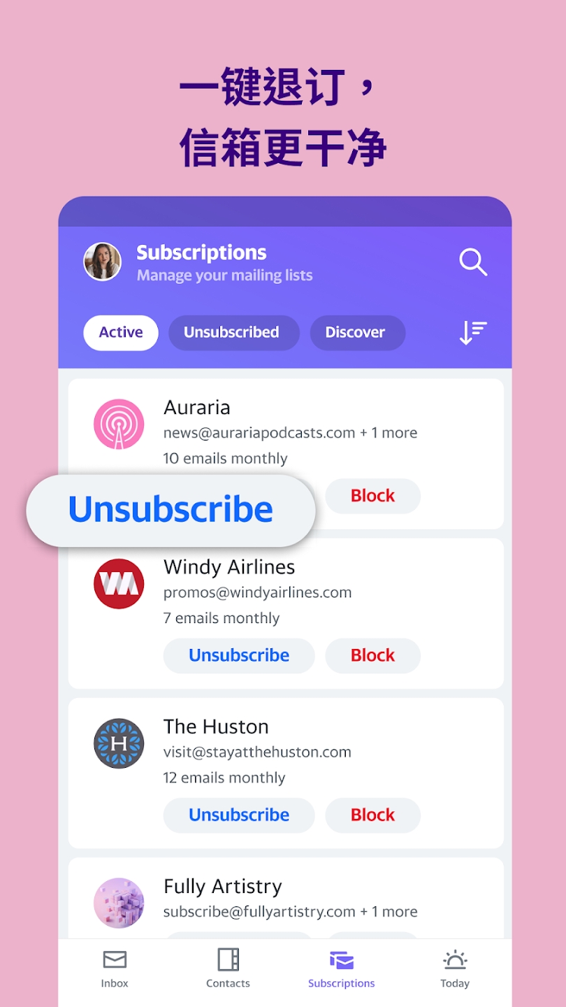 Yahoo邮箱app最新版0