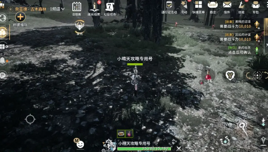零度曙光手游最新版
