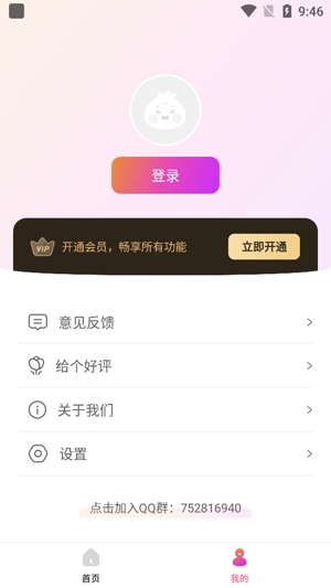 佐糖照片修复APP手机版 佐糖照片修复APP手机版