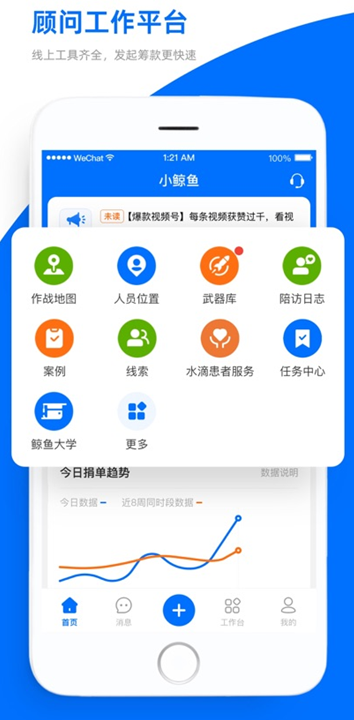 鲸小胖最新版本 鲸小胖最新版本