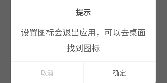 无忧分身app最新版 无忧分身app最新版