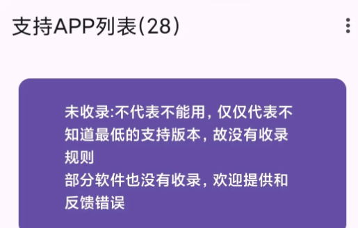 酒域歌词获取app手机版 酒域歌词获取app手机版