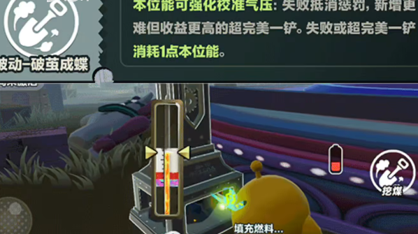 蛋仔派对网易正版