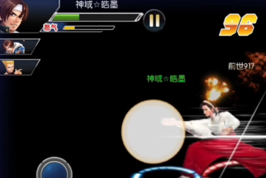 拳皇97OL一折充值版