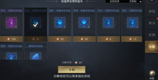 新盗墓笔记手游正版