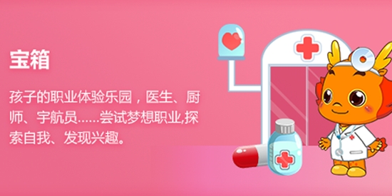小伴龙儿童早教启蒙app官方版 小伴龙儿童早教启蒙app官方版