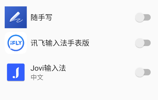 讯飞输入法手表版apk 讯飞输入法手表版apk